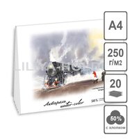 Планшет для акварели 