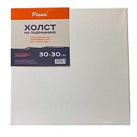 Холст на подрамнике 30*30 , Pinax 1.. Холст на подрамнике 30*30 , Pinax 1..