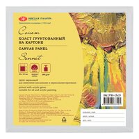 Холст на картоне грунтованный 15*15.. Холст на картоне грунтованный 15*15..