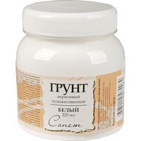 Грунт акриловый для живописи 220мл ..