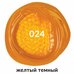 Краска акриловая Желтая Темная, BRAUBERG ART CLASSIC, туба 75мл,