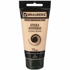 Краска акриловая Телесная, BRAUBERG ART CLASSIC, туба 75мл,
