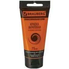 Краска акриловая Оранжево-желтая, BRAUBERG ART CLASSIC, туба 75мл,