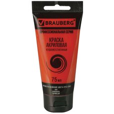 Краска акриловая Киноварь, BRAUBERG ART CLASSIC, туба 75мл,