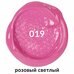 Краска акриловая Розовая Светлая, BRAUBERG ART CLASSIC, туба 75мл,