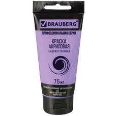 Краска акриловая Фиолетовая Светлая, BRAUBERG ART CLASSIC, туба 75мл,