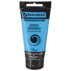 Краска акриловая Небесно-голубая, BRAUBERG ART CLASSIC, туба 75мл,