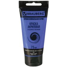 Краска акриловая Кобальт синий, BRAUBERG ART CLASSIC, туба 75мл,