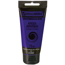 Краска акриловая Ультрамарин, BRAUBERG ART CLASSIC, туба 75мл,