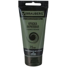 Краска акриловая Оливковая, BRAUBERG ART CLASSIC, туба 75мл,