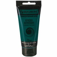 Краска акриловая Зеленая ФЦ, BRAUBE.. Краска акриловая Зеленая ФЦ, BRAUBE..