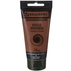 Краска акриловая Сиенна жженая, BRAUBERG ART CLASSIC, туба 75мл,