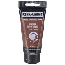 Краска акриловая Умбра Жженая, BRAUBERG ART CLASSIC, туба 75мл,
