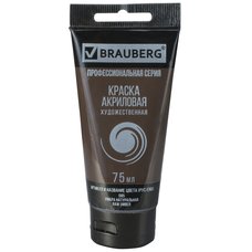 Краска акриловая Умбра натуральная, BRAUBERG ART CLASSIC, туба 75мл,