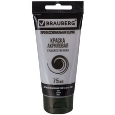 Краска акриловая Серебристая, BRAUBERG ART CLASSIC, туба 75мл,