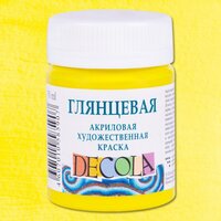 Лимонная краска акриловая глянцевая..