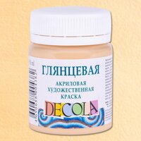Телесная краска акриловая глянцевая..