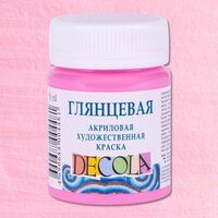 Розовая краска акриловая глянцевая ..