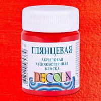 Красная краска акриловая глянцевая ..