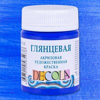 Ультрамариновая краска акриловая гл..
