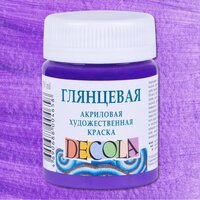 Фиолетовая краска акриловая глянцев..