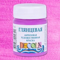 Сиреневая краска акриловая глянцева..