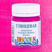 Фуксия краска акриловая глянцевая D..