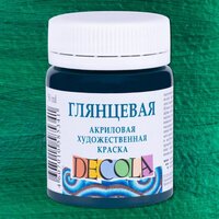 Изумрудная краска акриловая глянцев.. Изумрудная краска акриловая глянцев..
