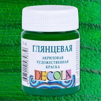 Зеленая средняя краска акриловая гл.. Зеленая средняя краска акриловая гл..