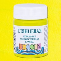 Лаймовая краска акриловая глянцевая..