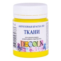 Лимонная акриловая краска по ткани .. Лимонная акриловая краска по ткани ..