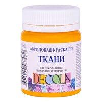 Желтая темная акриловая краска по т.. Желтая темная акриловая краска по т..