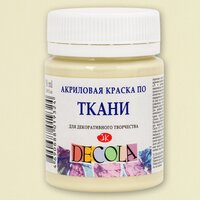 Ванильная акриловая краска по ткани..