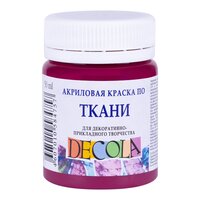 Розовая темная акриловая краска по ..