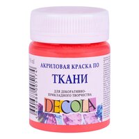 Коралловая акриловая краска по ткан..