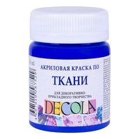 Ультрамарин акриловая краска по тка..