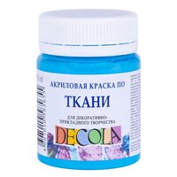 Небесно-голубая акриловая краска по.. Небесно-голубая акриловая краска по..