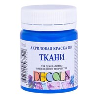 Синяя светлая акриловая краска по т.. Синяя светлая акриловая краска по т..