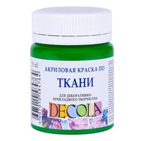 Зеленая светлая акриловая краска по..