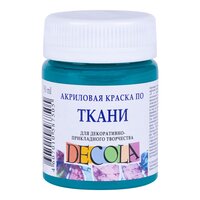 Изумрудная акриловая краска по ткан..