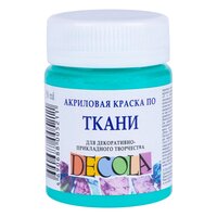 Мятная акриловая краска по ткани De..