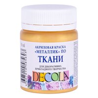 Золото акриловая краска по ткани De.. Золото акриловая краска по ткани De..