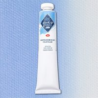 Королевская голубая краска масляная..